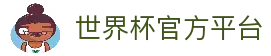 客户端下载